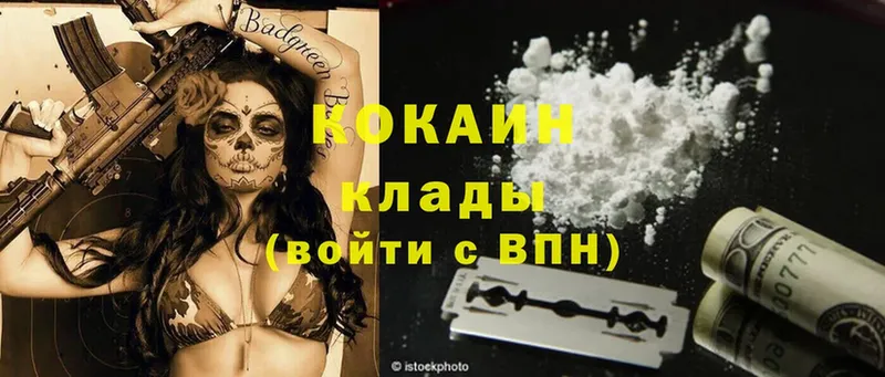 Cocaine Перу Рыбное