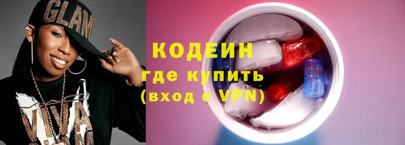 Кодеин Purple Drank  kraken ССЫЛКА  Рыбное 